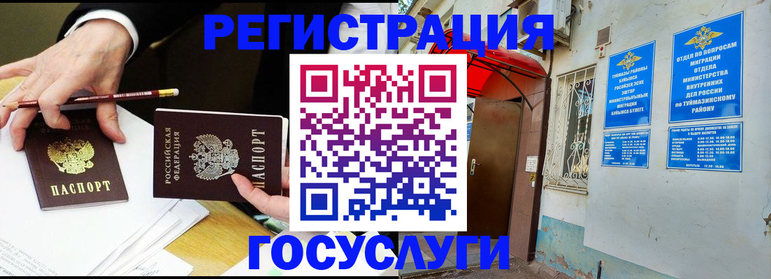 регистрация для дет. сада в Малоярославце