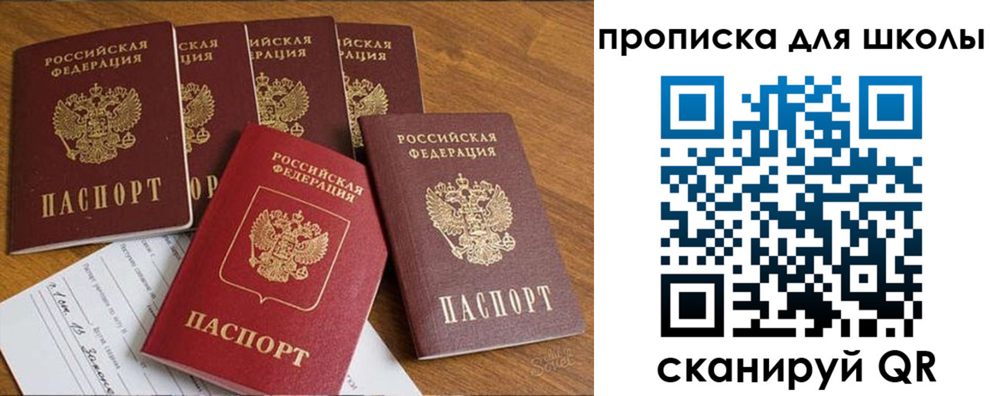 прописка для работы в Малоярославце
